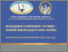 [thumbnail of Lugovyi_V.Index_2020-2025-120x169.png]
