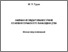 [thumbnail of 2. Рекомендації Туров винахідництво 2014 видано.pdf]