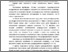 [thumbnail of Лукащук-Федик.pdf]