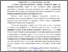 [thumbnail of Pichugina_101_1425976127_file_101_1426703756_file.pdf]