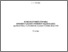 [thumbnail of 18. Яншина Психологічний супровід інтект розвитку обдаров.pdf]
