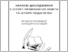 [thumbnail of Аніщенко О.В. _Наукові дослідження_ Ніжин-2003.pdf]