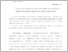 [thumbnail of Левченко В.В. стаття.pdf]
