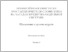 [thumbnail of Сидоренко. Частина ІІ. Щоденник слухача курсів.pdf]