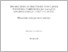 [thumbnail of Сидоренко Частина ІІІ. Щоденник міжкурсового періоду.pdf]