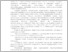 [thumbnail of Тези_моi_2016.pdf]