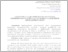 [thumbnail of Ілляхова2.pdf]