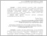 [thumbnail of Пащенко.doc.pdf]