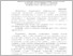 [thumbnail of Статья Грищенко С.Н..pdf]