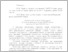 [thumbnail of 1 Тименко.pdf]