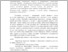 [thumbnail of Калюжна Т.Г. -145-148.pdf]