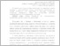 [thumbnail of 2а.pdf]