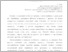 [thumbnail of 5а.pdf]