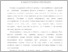 [thumbnail of 7а.pdf]
