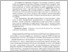 [thumbnail of vovchik_41_2016.pdf]