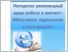[thumbnail of Методичні рекомендації .pdf]
