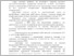 [thumbnail of Gerasimenko_Palamarchuk.pdf]