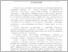 [thumbnail of Герасименко.pdf]