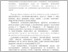 [thumbnail of Герасименко_Галасун_Глущенко.pdf]