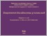 [thumbnail of Теоретичні дослідження у психології.pdf]