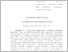 [thumbnail of Ст_КУТЕП 16.pdf]