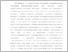 [thumbnail of МаниловИФ.PDF]