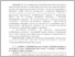 [thumbnail of Гнедкова.pdf]