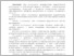 [thumbnail of Смирнова.pdf]