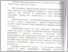 [thumbnail of гуменна.pdf]