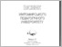 [thumbnail of 2003, Формування наполегливості молодших школярів засобами фізичної культури.pdf]