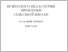 [thumbnail of 2005, Виховання наполегливості молодших школярів у процесі позакласної ігрової діяльнсті (експериментальна робота)..pdf]