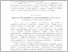 [thumbnail of Кропочева_тези.pdf]
