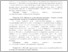 [thumbnail of Пенькова .pdf]
