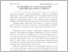 [thumbnail of _21-1__204-213_Жданович.pdf]