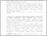 [thumbnail of Филоненко.PDF]