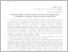 [thumbnail of Кокарєва_ІОД_2017.pdf]