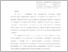 [thumbnail of Стаття.pdf]
