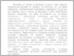 [thumbnail of Mescheryakov_D.S._Teoretychni_pidhody_do_problem_subektnosti_ta_subektnoi_aktyvnosti.pdf]