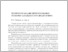 [thumbnail of Онищук_2016.pdf]