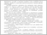 [thumbnail of Прохоренко_2017.pdf]