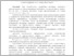 [thumbnail of 174-200_Semerikov_Polishchuk.pdf]