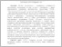 [thumbnail of 134-141_Melnichenko.pdf]