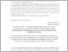 [thumbnail of 1ч - копия-287-294.pdf]