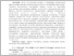 [thumbnail of 041-045_Oleksyuk.pdf]