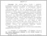 [thumbnail of 328-332_ShvachychKonovalenkovZaborova.pdf]