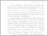 [thumbnail of Диф.сприйм.Документ Microsoft Office Word (2).pdf]