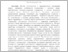 [thumbnail of Ш_тези.pdf]