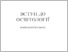 [thumbnail of Sysoieva_Ogneviuk_Osvitilogia2017.pdf]