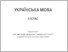 [thumbnail of Підручник_5_кл.Укр.мова.pdf]