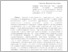 [thumbnail of Стаття.pdf]